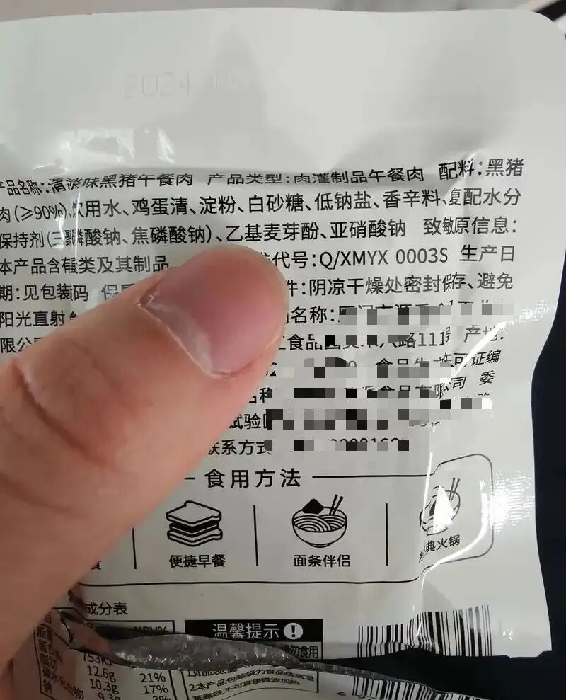 别只盯孩子零食!新鲜的「绿叶蔬菜」这样吃,和毒死蚂蚁的肉干一样伤身