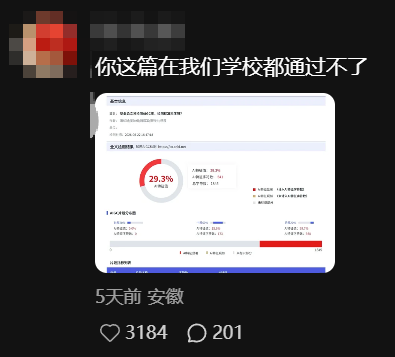 新闻图片20
