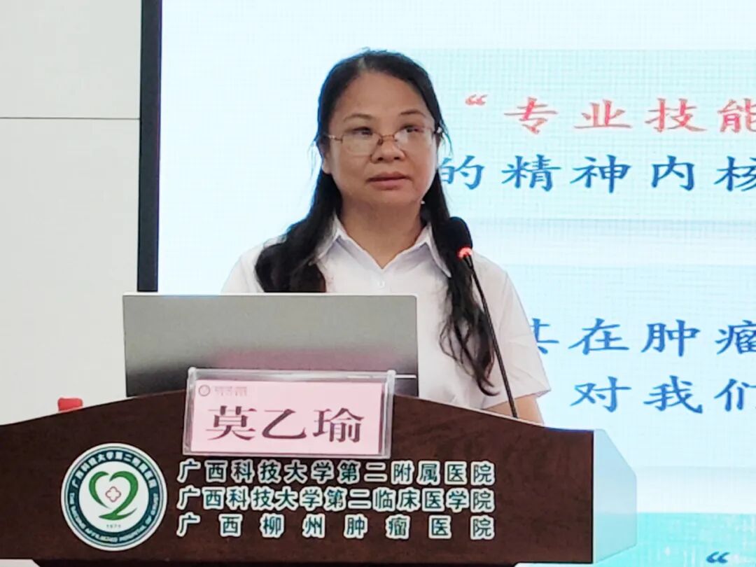【学术交流】聚势创新  护教同行——自治区级继续医学教育项目《临床教学基地护理教学创新能力提升班》在我院开班