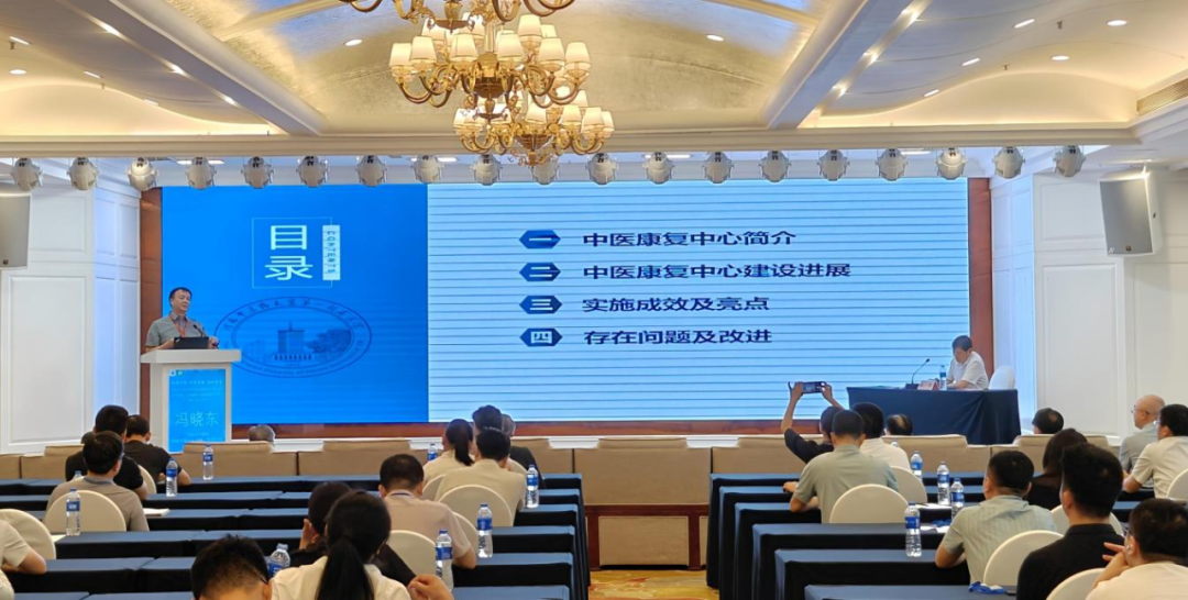 2026 年广西壮族自治区中医康复中心建设论坛暨肺衰(呼吸衰竭)中西医康复诊疗技术推广学习班在广西南宁举办