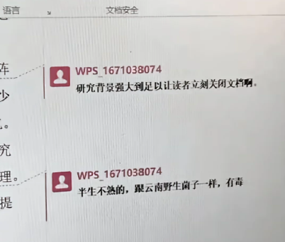 新闻图片12