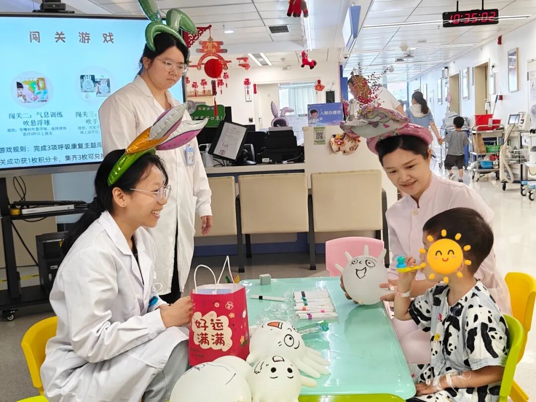 「童趣游戏·康复闯关」主题游园活动