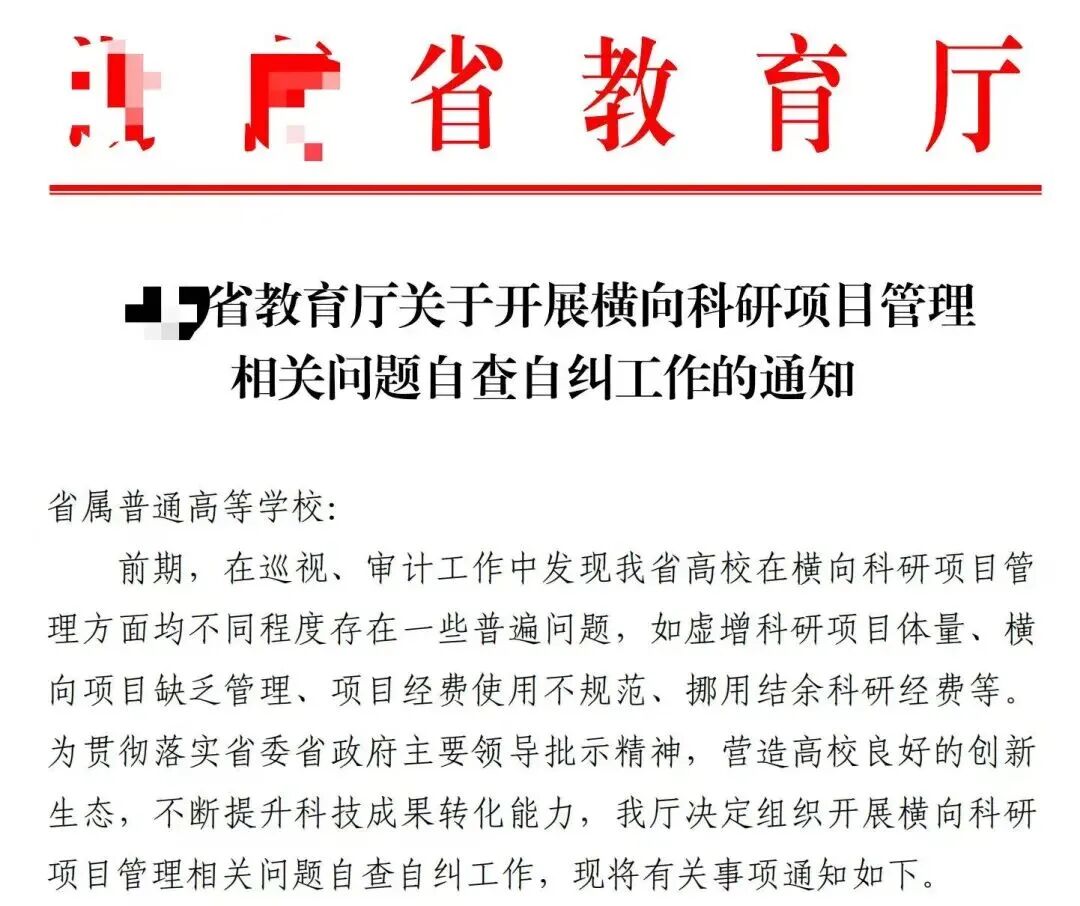 新闻图片1