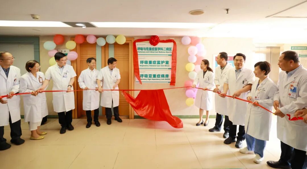 重症救治有了「缓冲带」!广西医科大一附院呼吸亚重症病房正式启用,开启「重症-亚重症-普通病房」救治闭环新阶段