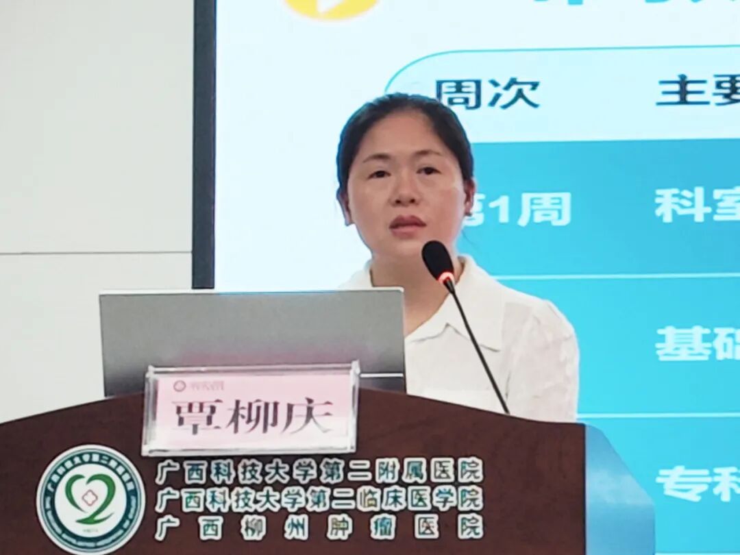 【学术交流】聚势创新  护教同行——自治区级继续医学教育项目《临床教学基地护理教学创新能力提升班》在我院开班