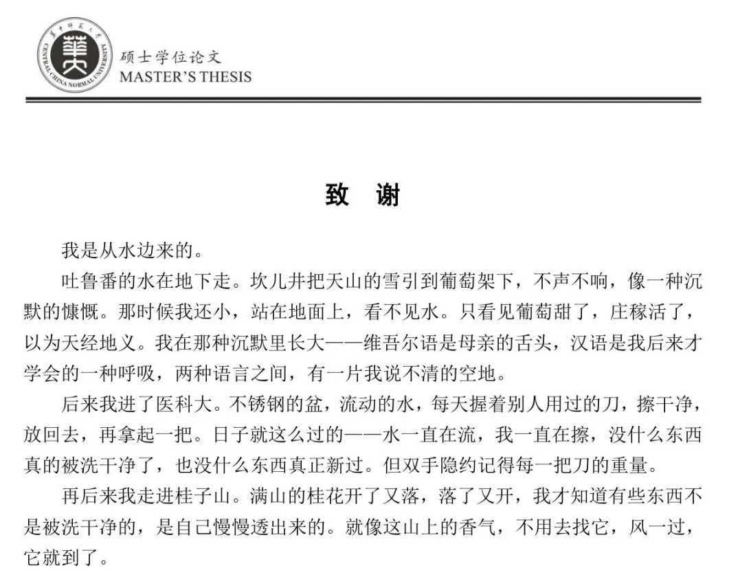 新闻图片29