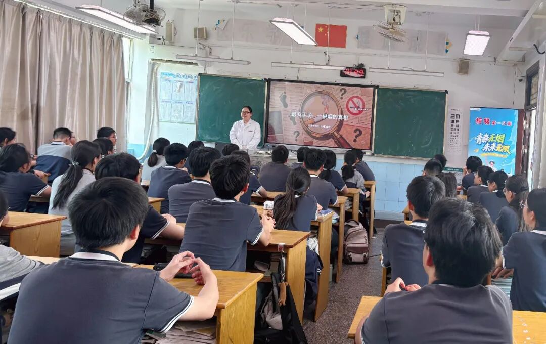 世界无烟日 | 呼吸内科走进校园开展控烟健康讲座
