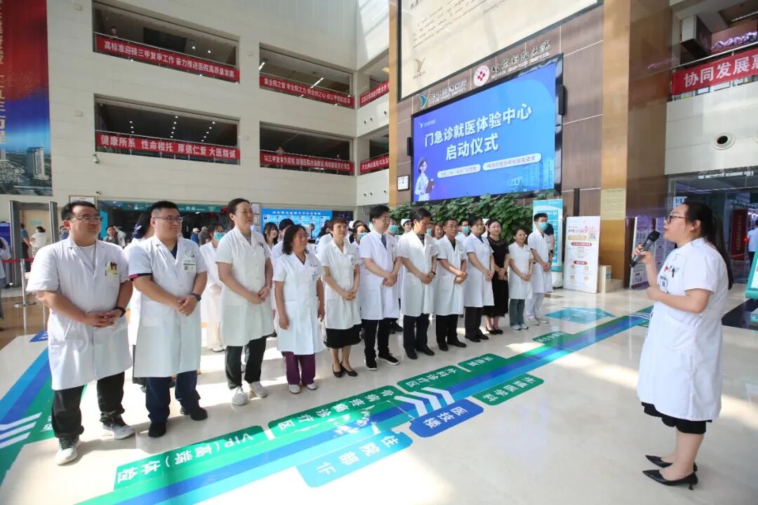 河北燕达医院门急诊就医体验中心正式成立 打造一站式暖心就医服务