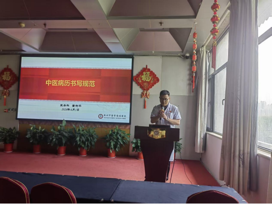 筑牢从医根基!我院为百余名河南中医药大学见习生开展系统化岗前培训