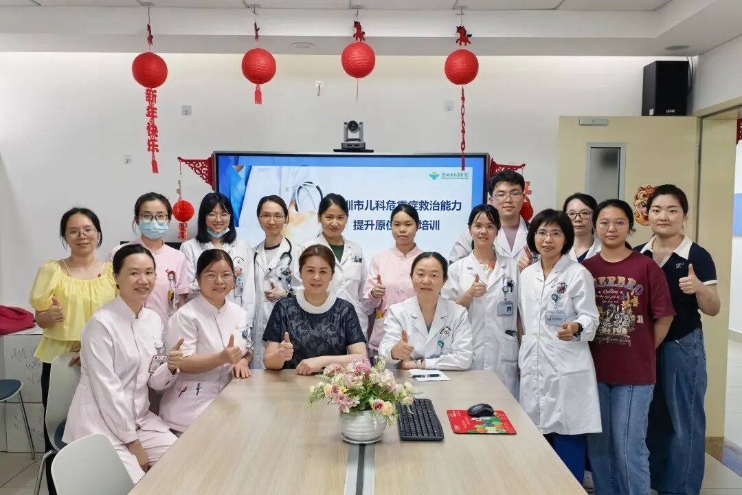 深圳市儿科危重症救治能力提升原位模拟培训在深圳市妇幼保健院顺利举办