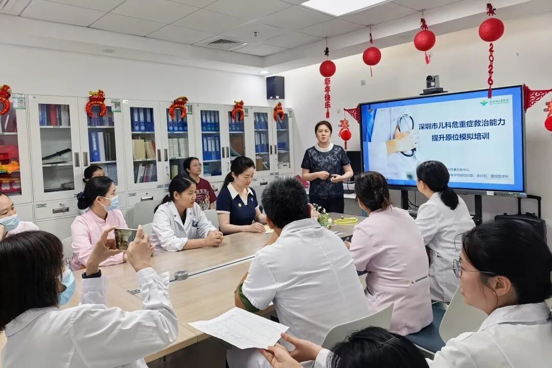 深圳市儿科危重症救治能力提升原位模拟培训在深圳市妇幼保健院顺利举办