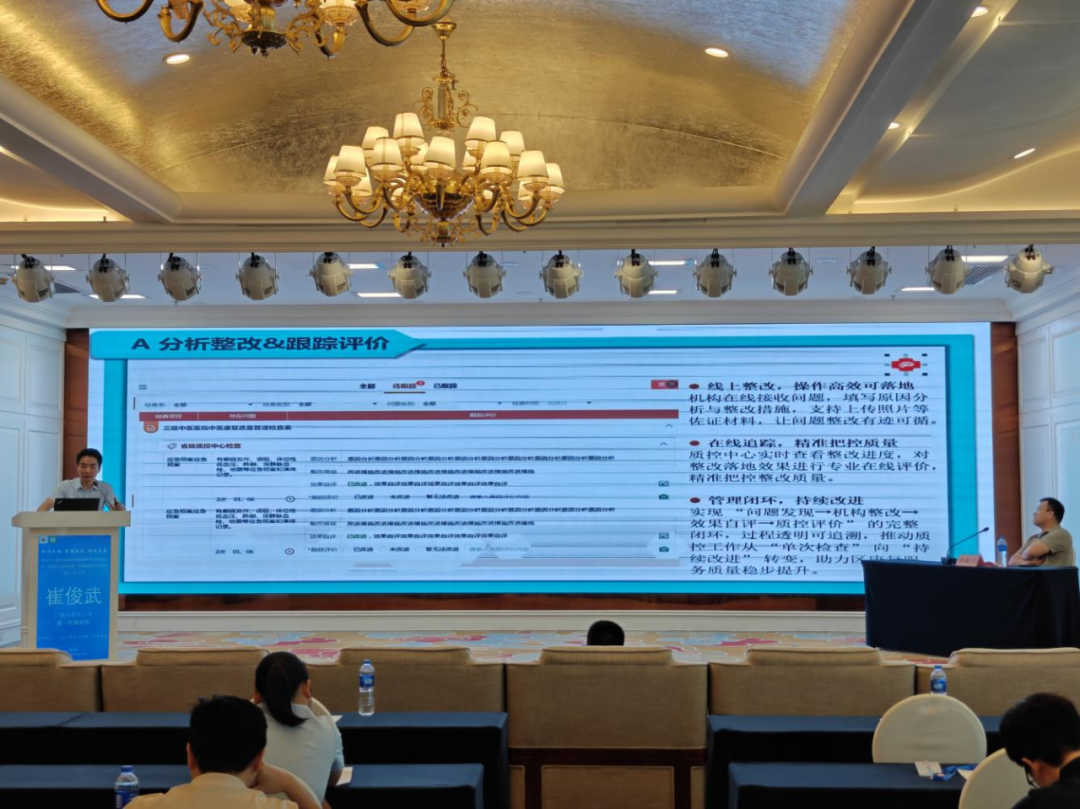 2026 年广西壮族自治区中医康复中心建设论坛暨肺衰(呼吸衰竭)中西医康复诊疗技术推广学习班在广西南宁举办