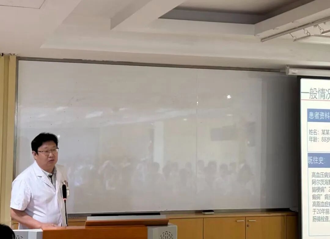 燕达医院举办 2026 年 5 月份疑难病例讨论会——以案说制,筑牢围术期安全防线