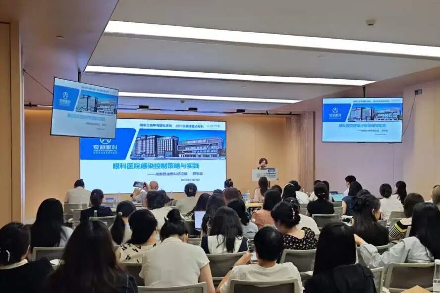 我院成功承办 2026 年成都市民营医疗机构协会院感专委会学术会议暨感控知识竞赛