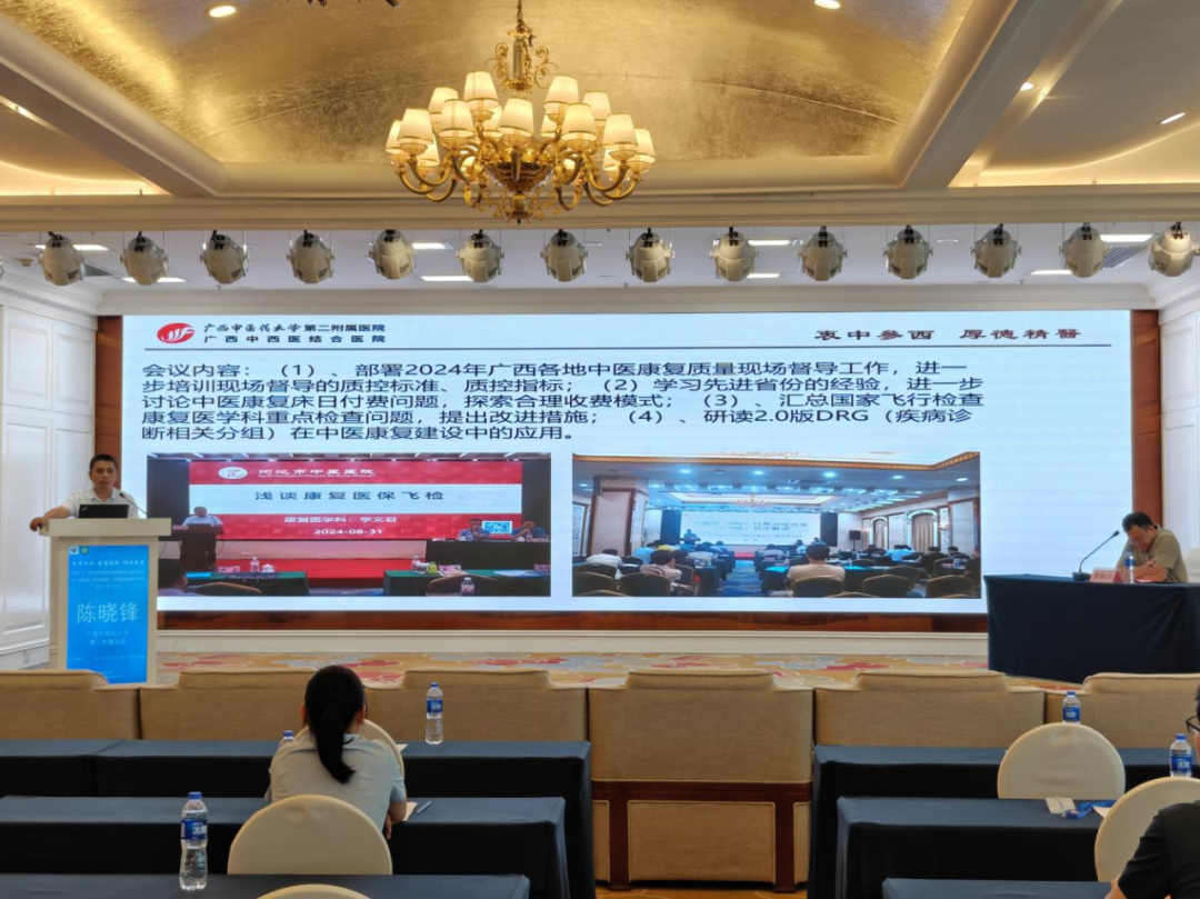 2026 年广西壮族自治区中医康复中心建设论坛暨肺衰(呼吸衰竭)中西医康复诊疗技术推广学习班在广西南宁举办