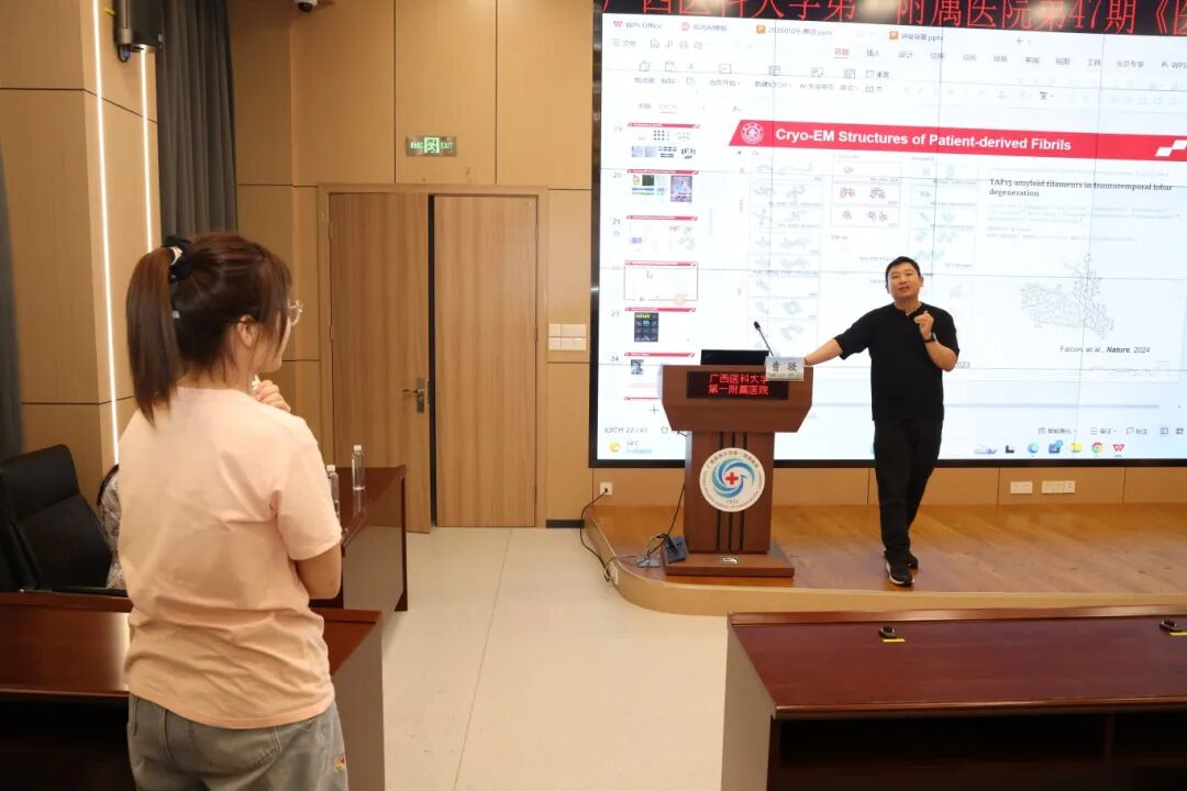 2 型糖尿病中 hIAPP 纤维的组装机制及药物开发前景 | 第 47 期《医学臻善大讲坛》学术讲座