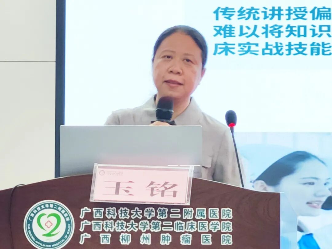 【学术交流】聚势创新  护教同行——自治区级继续医学教育项目《临床教学基地护理教学创新能力提升班》在我院开班
