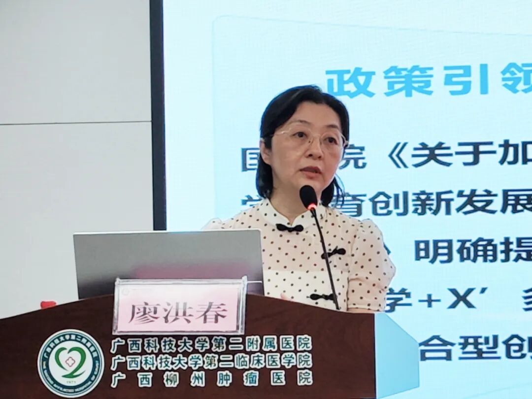 【学术交流】聚势创新  护教同行——自治区级继续医学教育项目《临床教学基地护理教学创新能力提升班》在我院开班