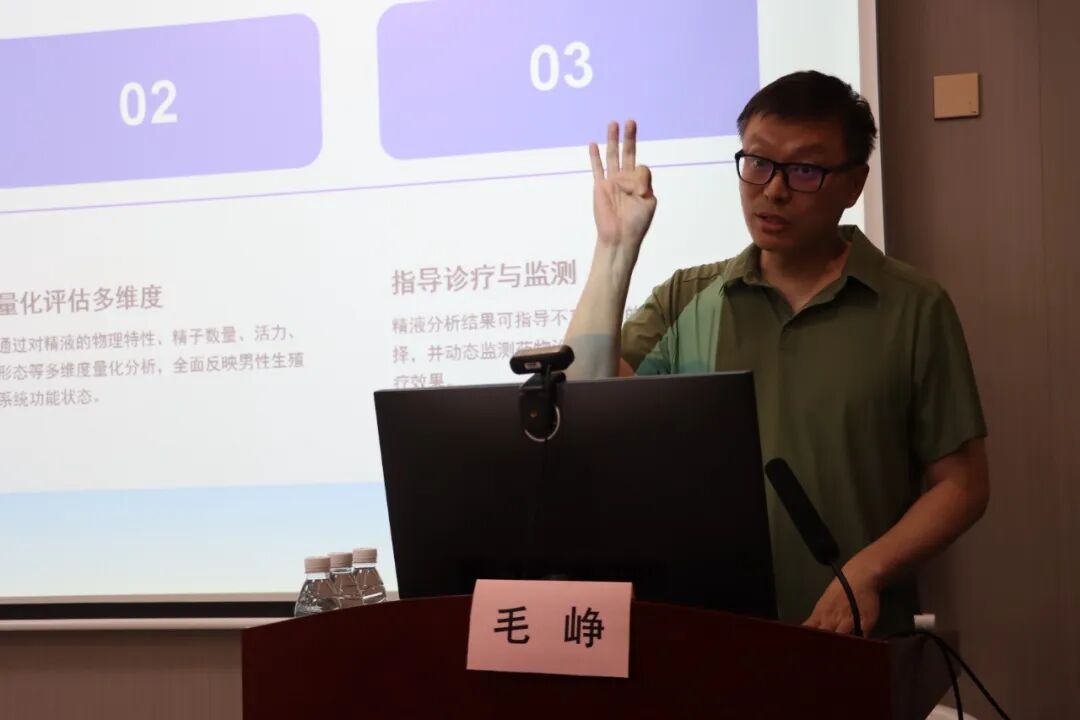 聚力京冀学术交流,共促生殖诊疗提升|燕达医院生殖医学科第二期沙龙圆满落幕