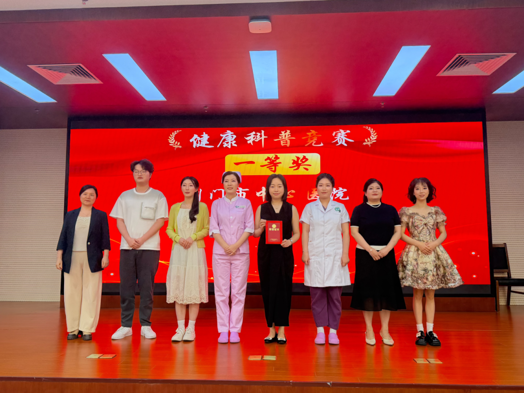 科普实力硬核出圈,荆门市中心医院新生儿科团队勇夺市新生儿科科普大赛桂冠