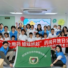 探秘药房奇妙之旅，童心守护健康不打烊，小小药师上线！沉浸式解锁用药安全小知识
