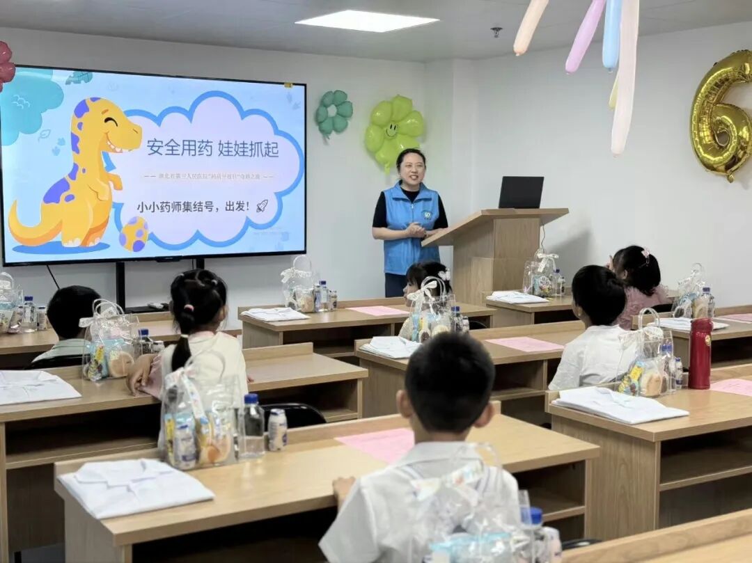 探秘药房奇妙之旅，童心守护健康不打烊，小小药师上线！沉浸式解锁用药安全小知识