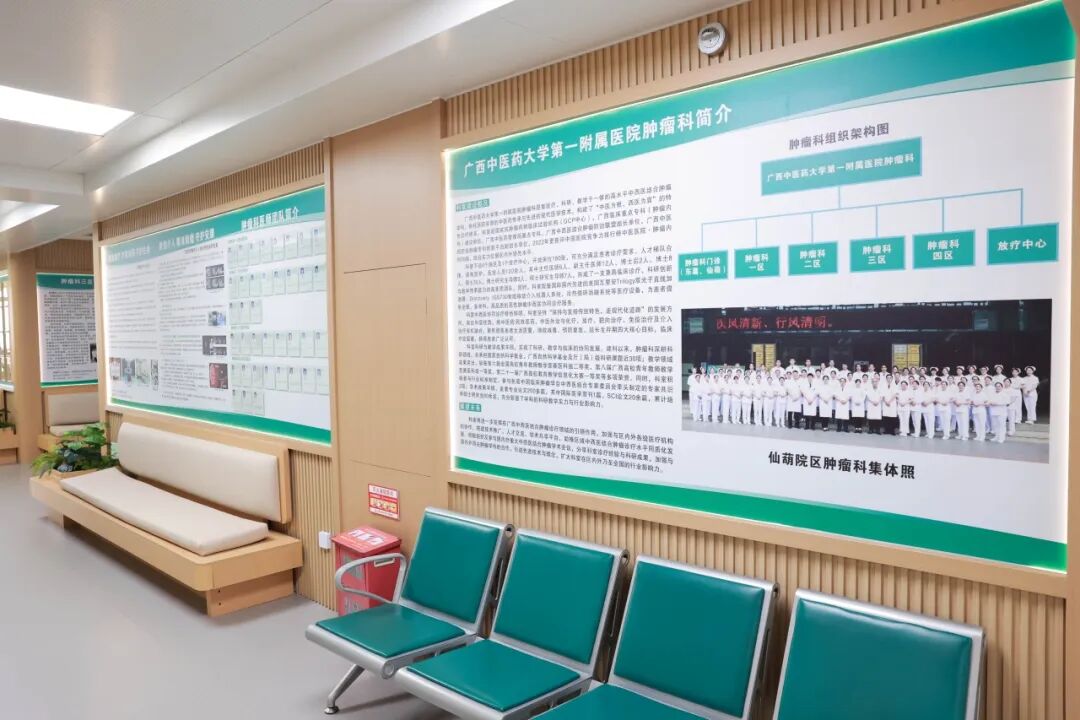 焕新启航 护佑安康——我院仙葫院区肿瘤科门诊升级改造揭牌仪式暨公益义诊活动圆满举行