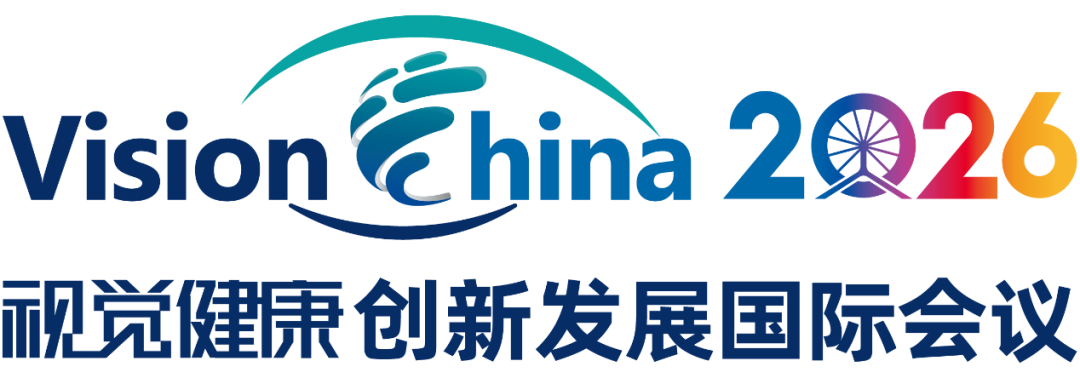全球英才聚津门,万人智汇筑光明——Vision China 2026在天津举办