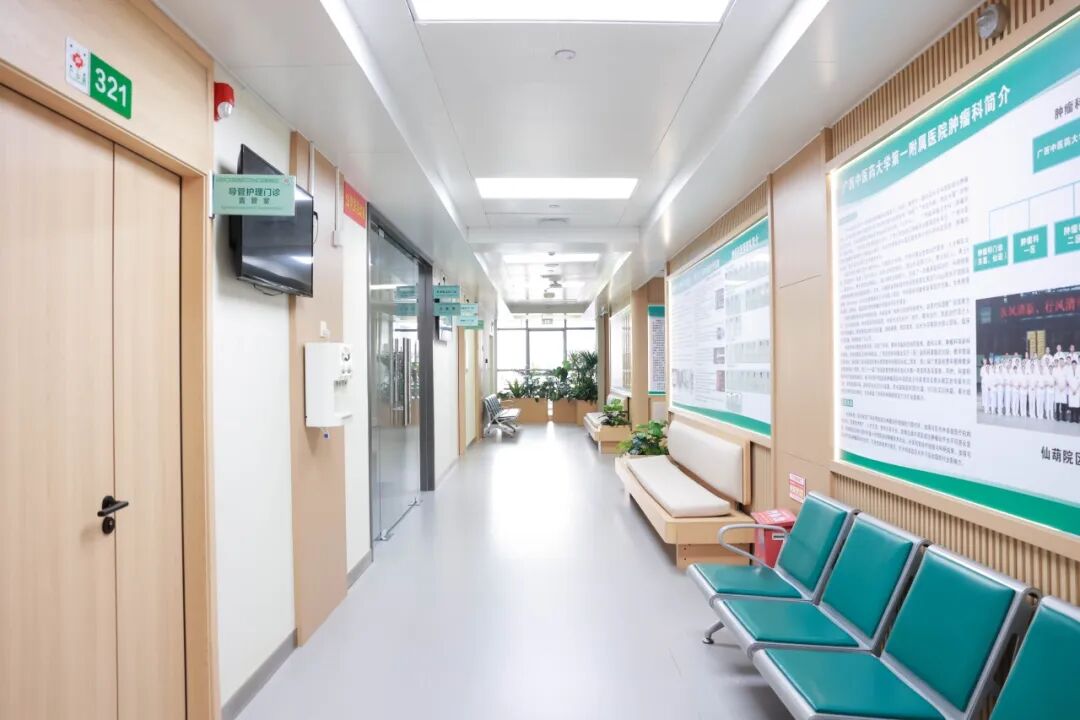 焕新启航 护佑安康——我院仙葫院区肿瘤科门诊升级改造揭牌仪式暨公益义诊活动圆满举行