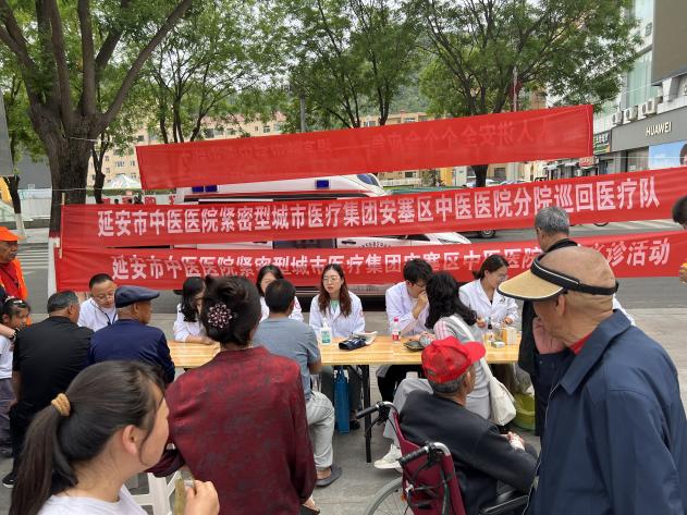 织牢紧密医网，以中医赋能紧密型城市医疗集团建设实践