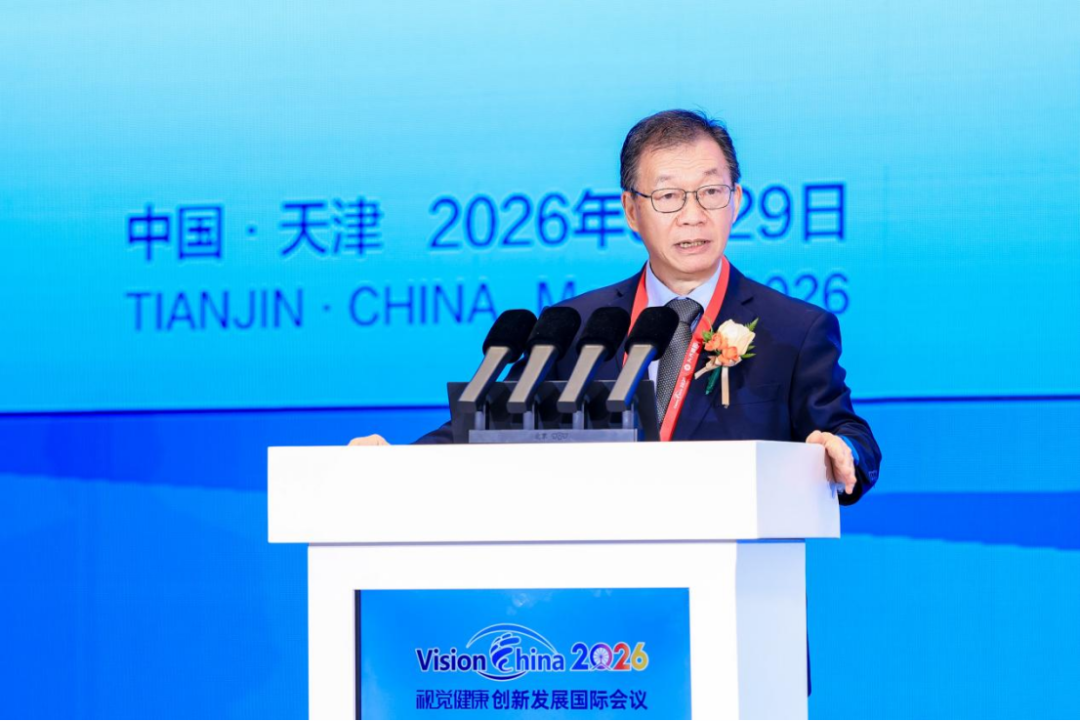 全球英才聚津门,万人智汇筑光明——Vision China 2026在天津举办
