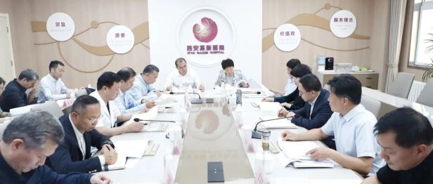 省政协副主席高岭到我院开展走访考察活动