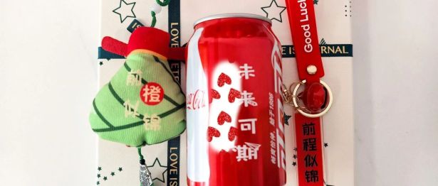 逐梦新未来，情暖医家心 | 这份专属「加油包」，请查收！