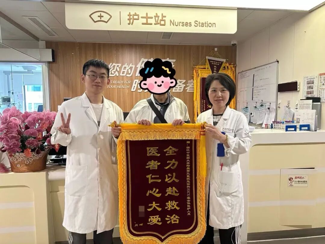 生死博弈!呕血超全身一半血量,多学科协作创造生命奇迹