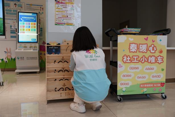 书香伴童心 健康护成长——四川泰康医院六一儿童节主题活动