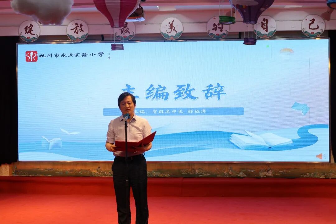 医校携手 健康同行|我院探索推进「家校医共育」模式,共护孩子成长每一步