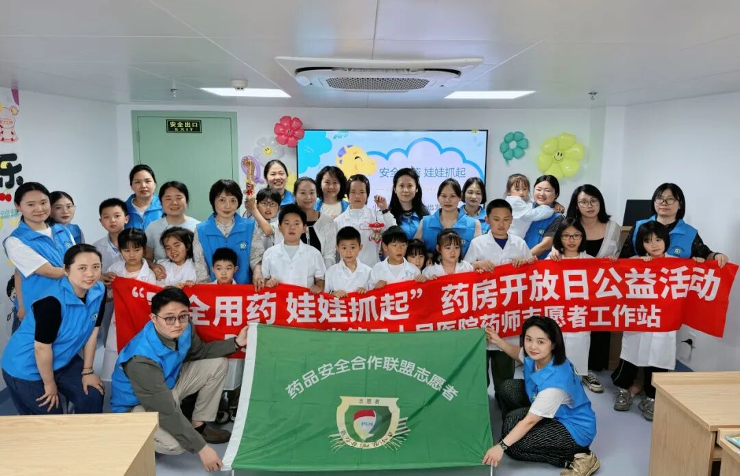 探秘药房奇妙之旅，童心守护健康不打烊，小小药师上线！沉浸式解锁用药安全小知识