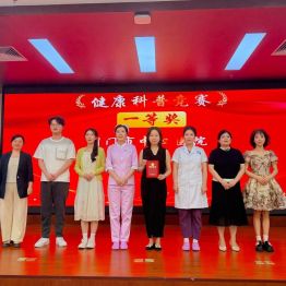 科普实力硬核出圈，荆门市中心医院新生儿科团队勇夺市新生儿科科普大赛桂冠