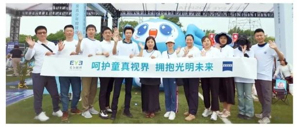 爱尔眼科倾力支持|呵护童真世界，拥抱光明未来——和平区「纸鸢千年韵，科创向未来」风筝荟 STEAM 教育嘉年华圆满落幕