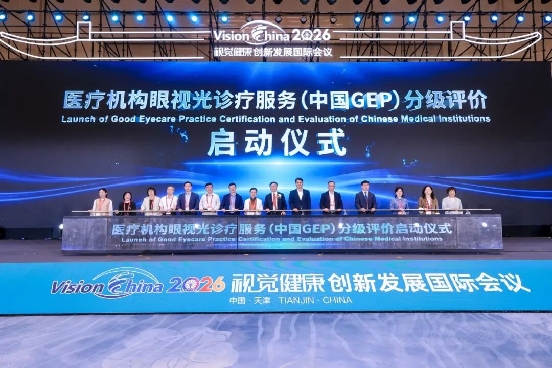 全球英才聚津门,万人智汇筑光明——Vision China 2026在天津举办
