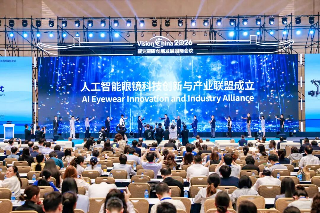 全球英才聚津门,万人智汇筑光明——Vision China 2026在天津举办