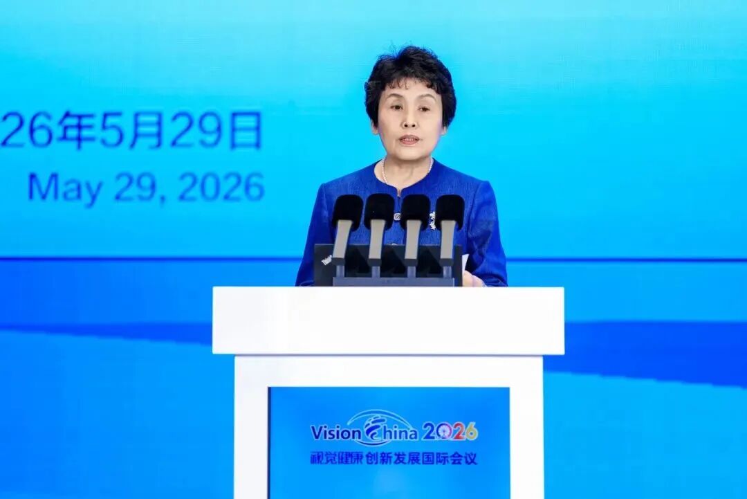 全球英才聚津门,万人智汇筑光明——Vision China 2026在天津举办