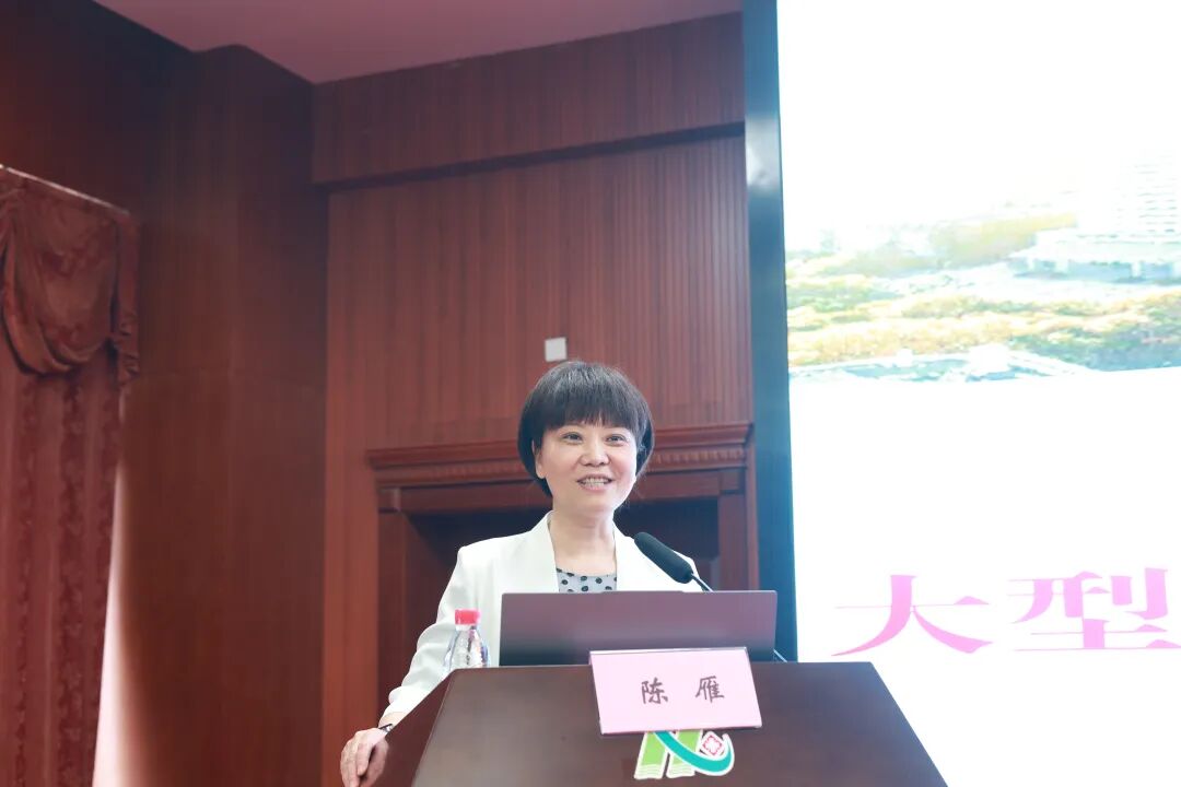 淮安市医院协会医院护理管理专业委员会换届会议顺利召开