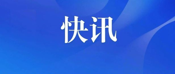 告别反复骨痛、难愈创面！辽宁方大总医院PRP自体再生微创治疗技术落地