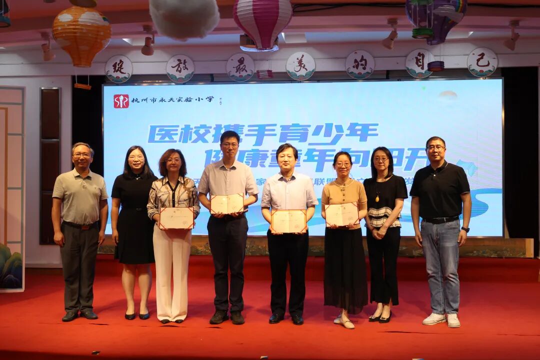 医校携手 健康同行|我院探索推进「家校医共育」模式,共护孩子成长每一步