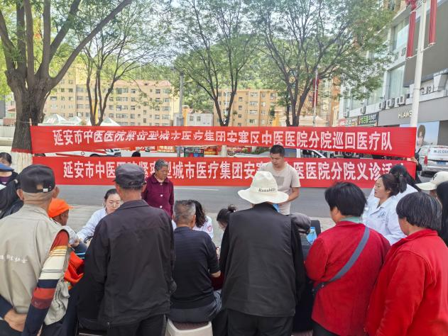 织牢紧密医网，以中医赋能紧密型城市医疗集团建设实践