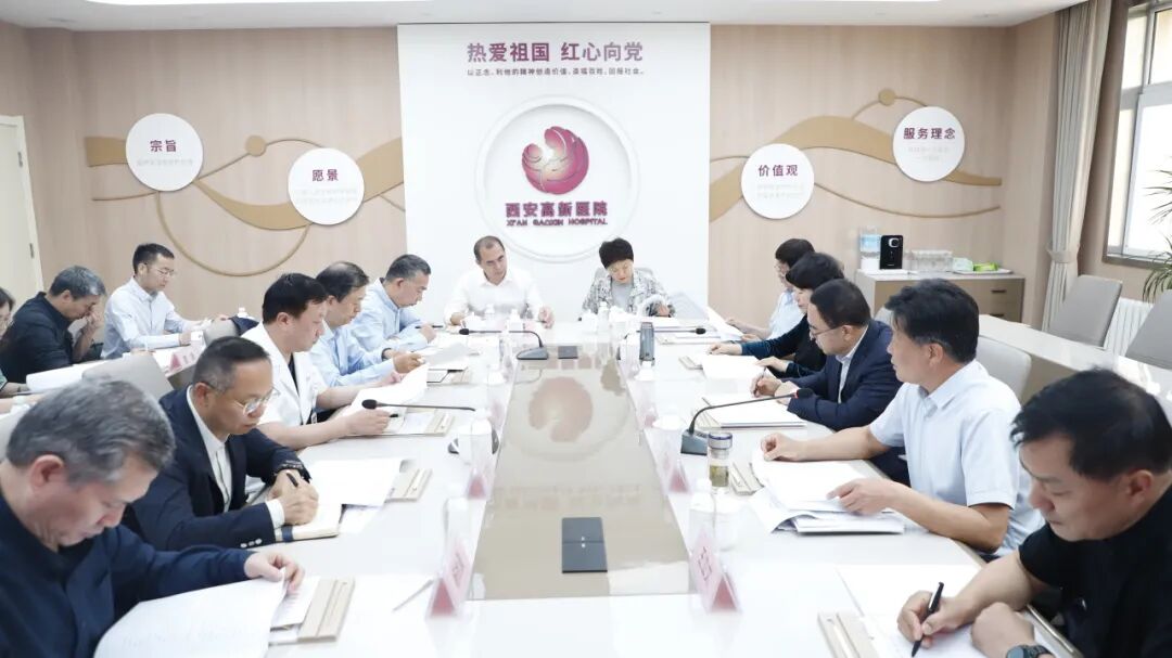 省政协副主席高岭到我院开展走访考察活动
