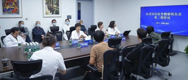 以科普传递希望，以交流凝聚力量 | 陆道培医院举办第二届骨髓瘤病友会暨科普宣教活动