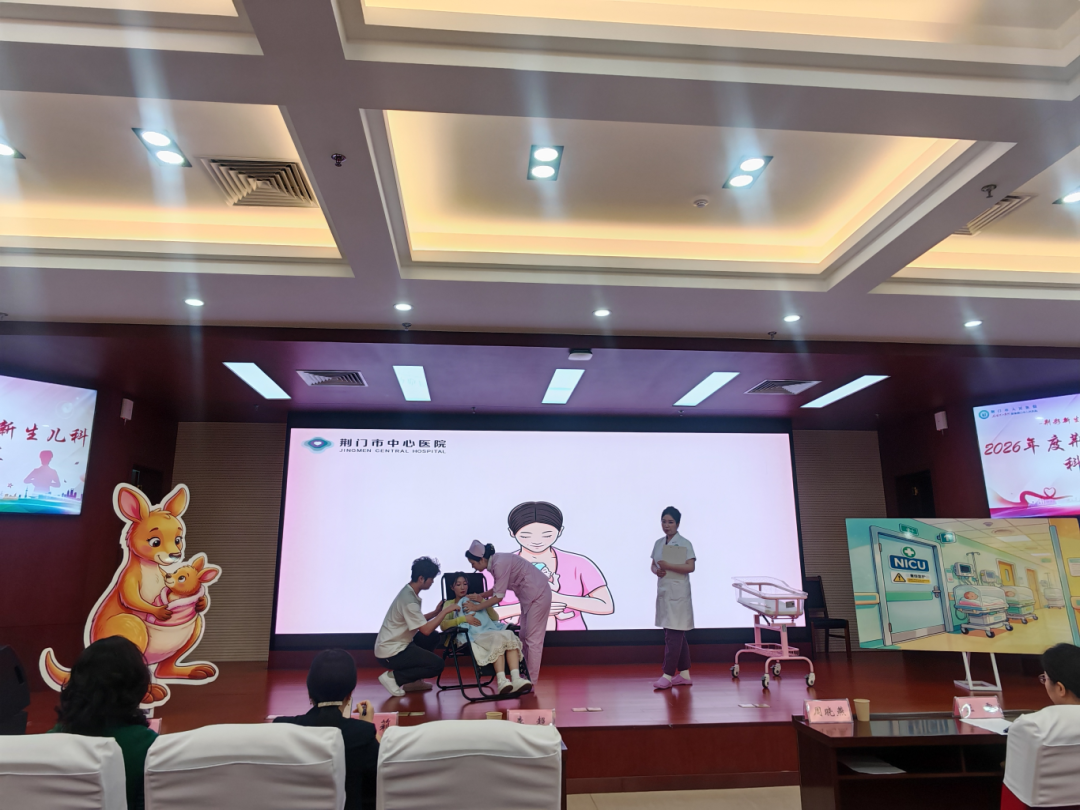 科普实力硬核出圈,荆门市中心医院新生儿科团队勇夺市新生儿科科普大赛桂冠