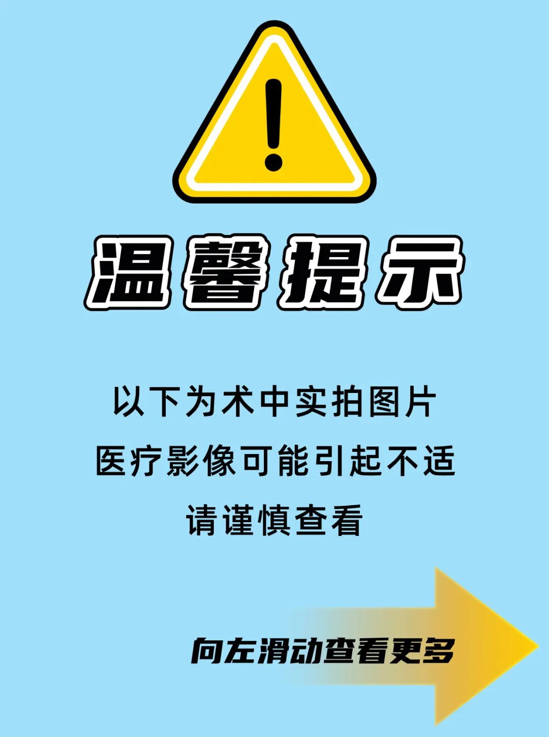 病例会说话｜八旬老人皮肤癌变破溃、屡次复发，这次终于彻底治愈